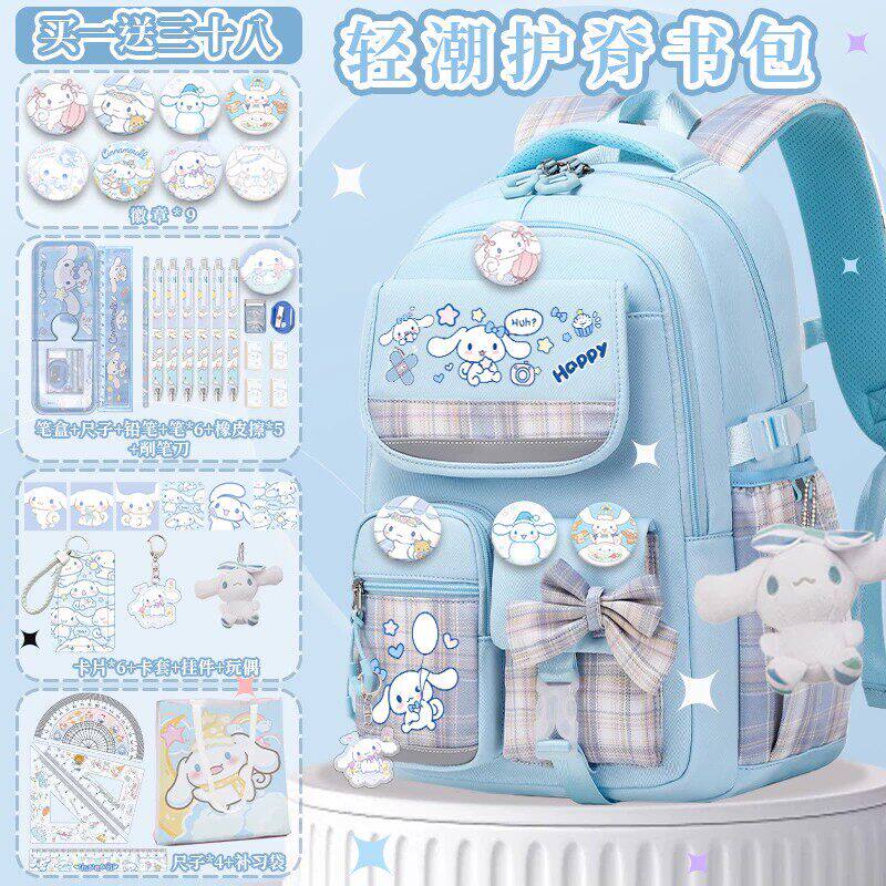 日本儿童玉桂狗书包小学生三到六年级女孩大容量减负轻便双肩包女