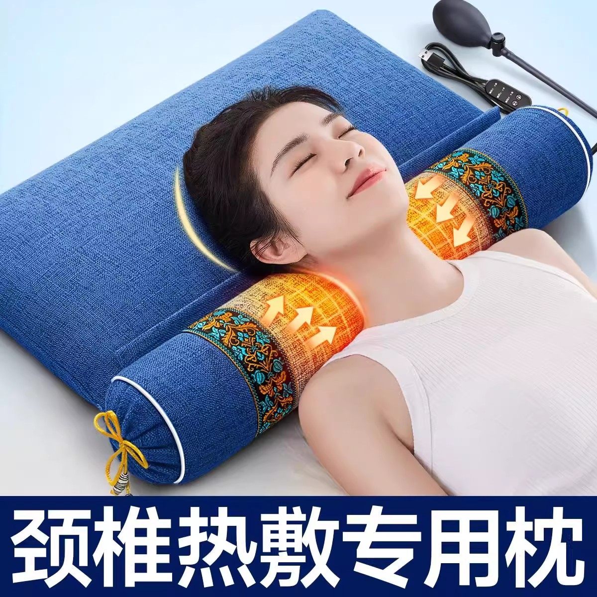 日本加热艾草颈椎枕头护颈椎艾灸热敷助睡眠睡觉秋冬专用枕头