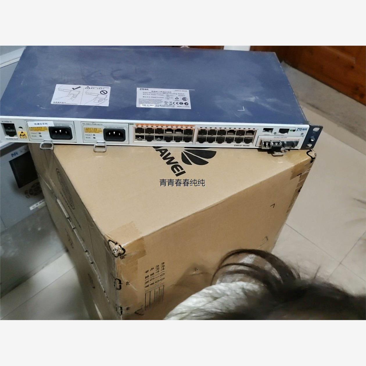 中兴zxr10 5928e三层全千兆光纤汇聚交换机议价