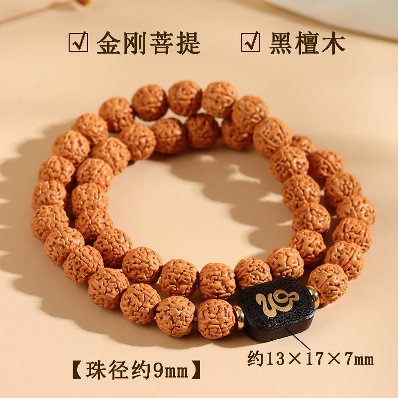 2025爆肉小金刚菩提双圈手链核桃原籽盘玩文玩佛珠念珠手串定制