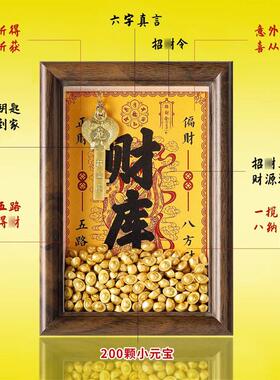 2026财库相框摆件十二生肖金钥匙开金库黄财神客厅办公室工位装饰