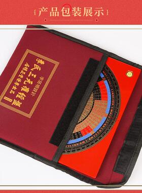 2026李居明吉祥物九运罗盘铜李氏三元罗经盘高精度玄空飞星盘摆件