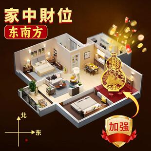 2026东南方家中客厅财位摆件貔貅金属贴纸招财进宝聚财店铺办公桌