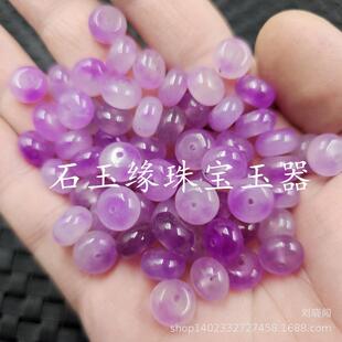 2025紫罗兰玉扣隔片算盘珠玉石散珠荧光紫色石英岩玉手链项链饰品