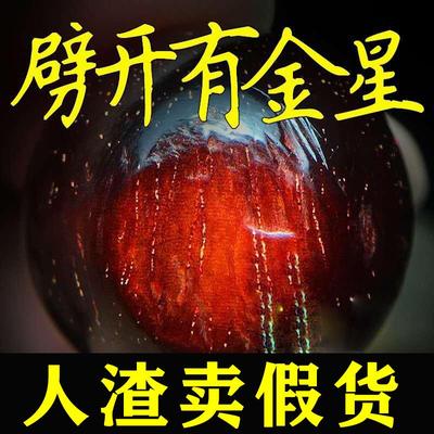 2025佛珠小叶紫檀手串男文玩阴沉金丝楠木紫檀木手链108颗项链念