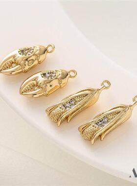 202614K包金保色镶锆螃蟹钳脚玉米棒吊坠diy配件手工手链项链挂件