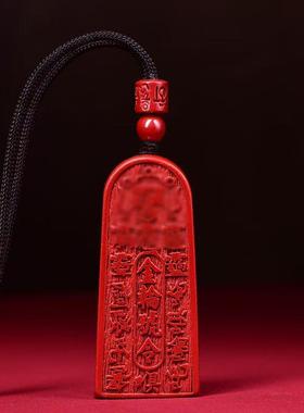 2026天然原矿朱砂五雷号令吊坠高含量晶体紫砂帝王红砂本命年项链