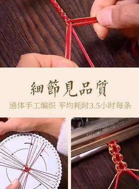 2026编织曼陀罗桃花结手绳红成品可穿转运珠饰品女生手饰手链情侣