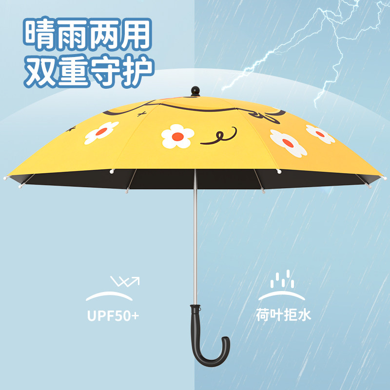 儿童雨伞防晒防紫外线遮阳伞小巧可折叠宝宝专用推车雨伞晴雨两用
