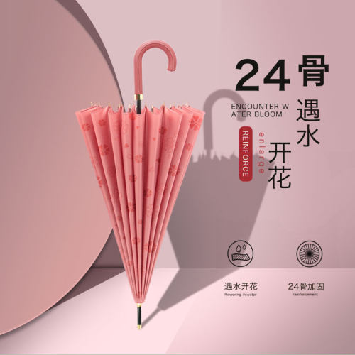 长柄雨伞24加大加固抗风暴雨专用