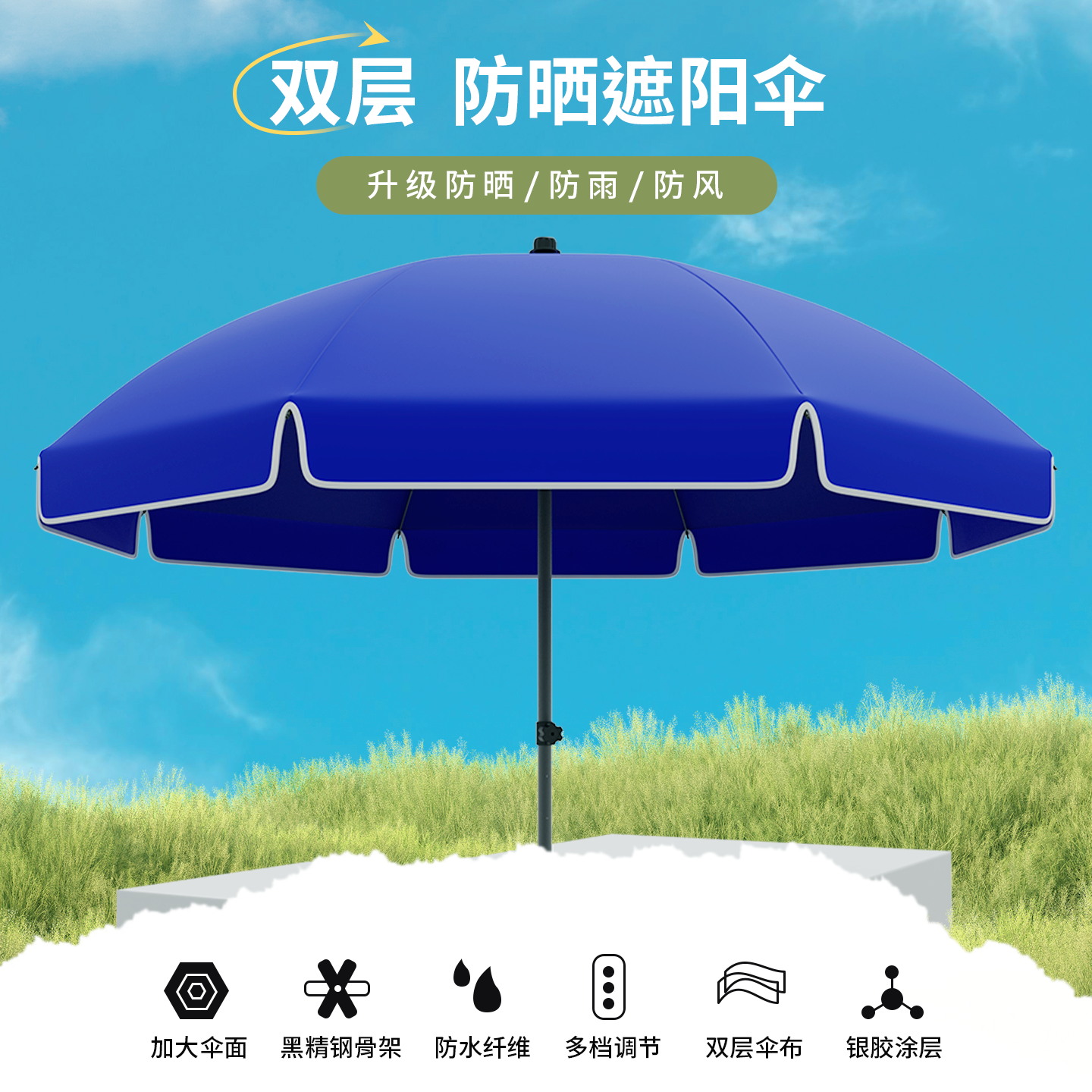 特大号户外遮阳雨伞摆摊太阳伞防紫外线折叠商用摆摊圆形伞地摊伞