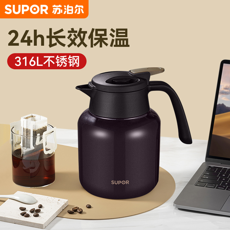 苏泊尔热水瓶保温小号不锈钢暖壶