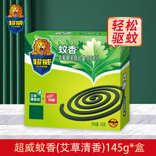 超威蚊香圈蚊香盘88vip艾草清香家用灭蚊长效驱蚊防蚊2元大件无毒