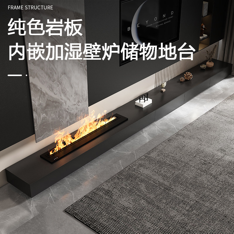 黑色岩板电视柜嵌入式仿真火加湿壁炉长条定制地台抽屉现代简约风