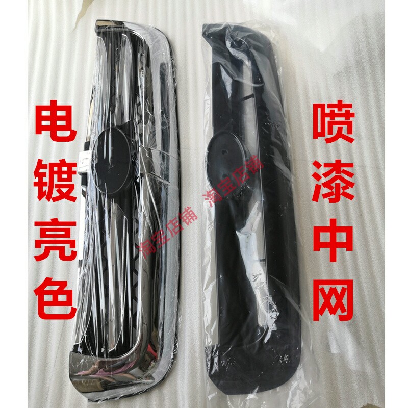 HUATAI SANTA FE 산타페 전기 도금 그릴 수정 그릴 전면 그릴 후드 환기 메쉬 전면 범퍼에 적합