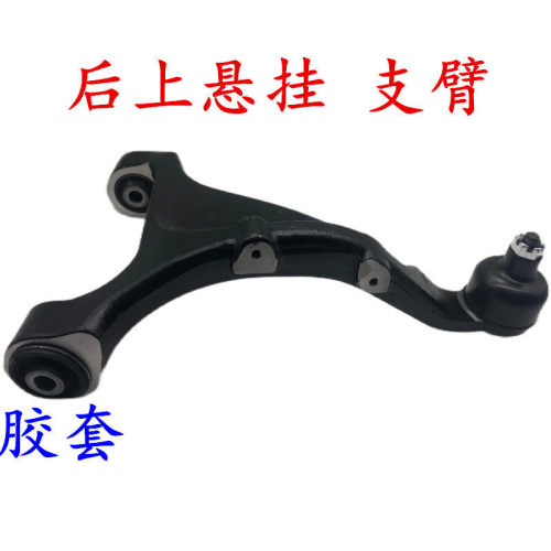 适配现代新胜达维拉克斯后上悬挂胶套上支臂三角臂上摆臂衬套胶套