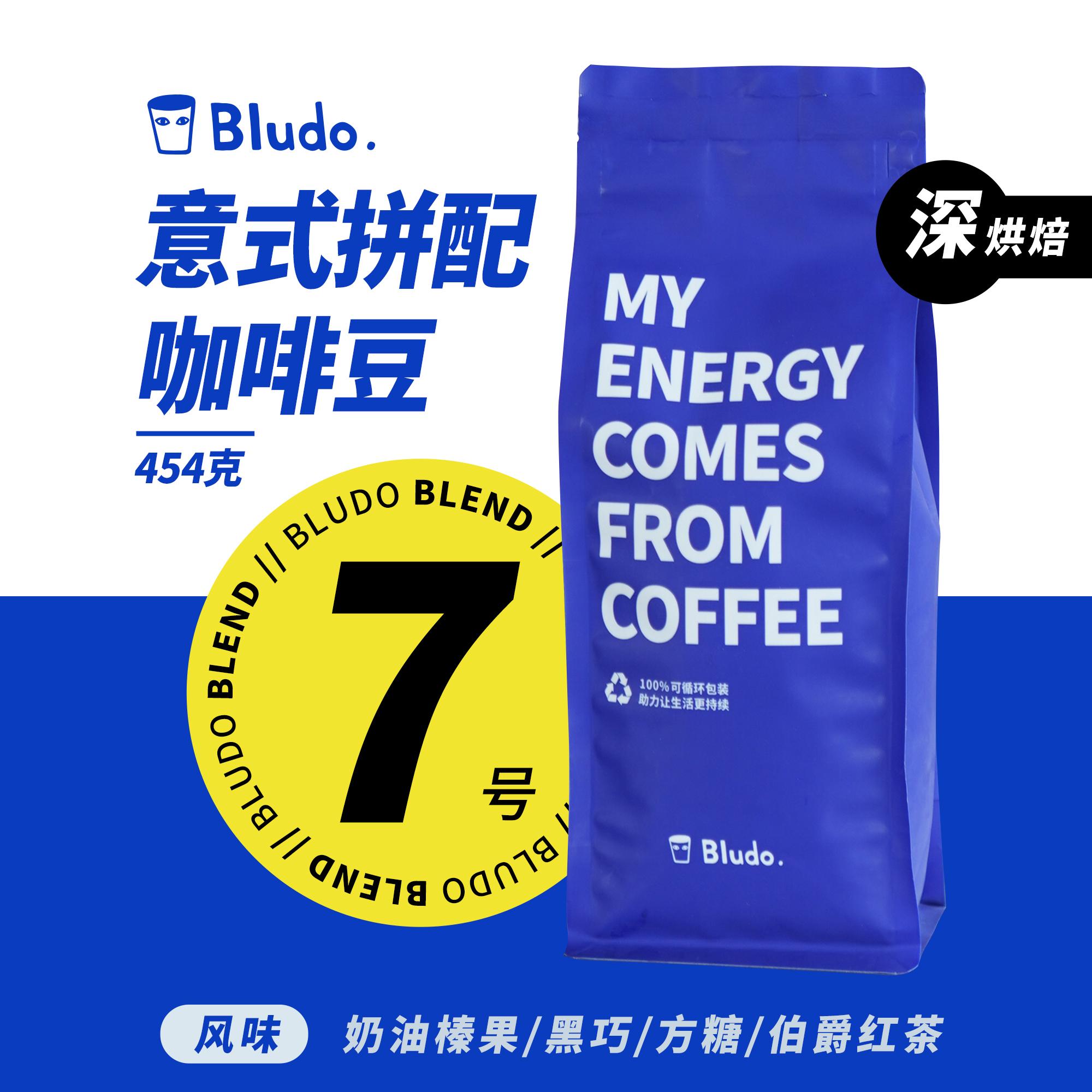 意式哥伦比亚耶加雪菲进口咖啡豆