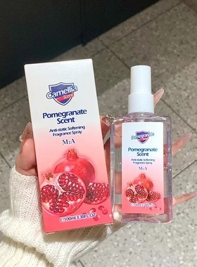 M2A防静电衣物香氛喷雾！非常好闻~纯白香气红石榴香山茶花香芳香