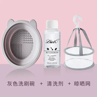 化妆刷清洗清洁神器化妆品气垫粉扑清洗器晾晒网兜其它个护工具