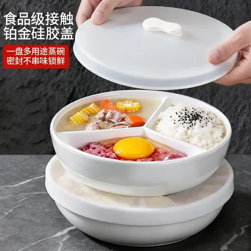 【加深盘格】三分格陶瓷碗餐盘全瓷蒸碗炖锅烤箱微波炉蒸盘蘸料碟