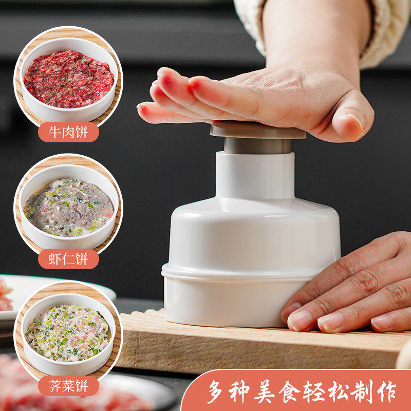 日本圆形压饼器厨房家用手工汉堡虾肉饼牛肉饼diy饭团饺子皮模具