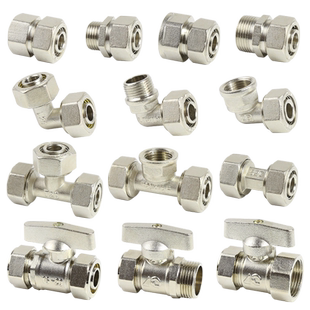 铝塑管铜电镀接头1216直接弯头三通6分1620太阳能热水器接头配件