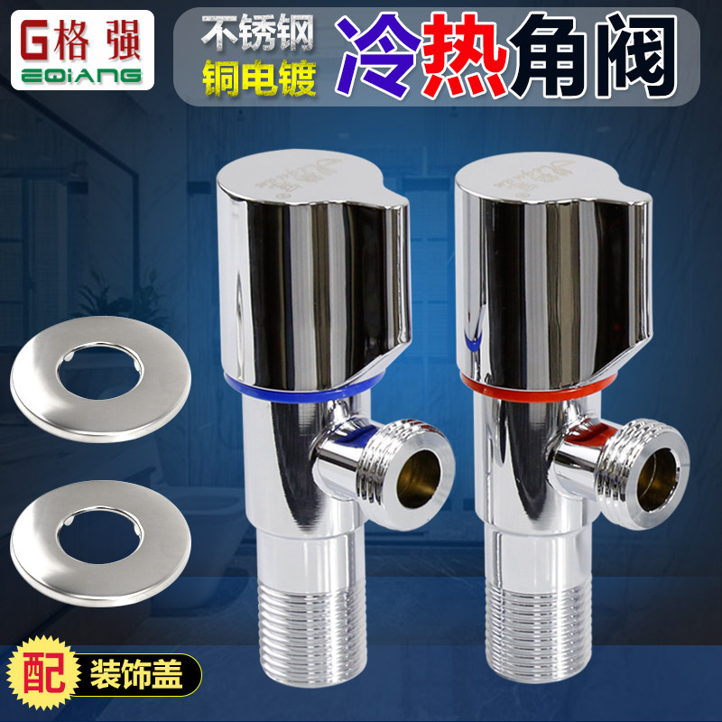 Geqiang 4 điểm van góc bằng đồng nguyên chất 304 thép không gỉ hộ gia đình vòi nước góc van một trong và hai góc ra van chuyển đổi vòi ống tuy ô ong thuy luc