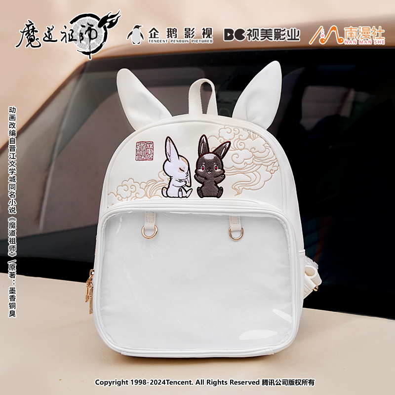 南漫社正版 魔道祖师动画周边 魏无羡蓝忘机兔子痛包可爱双肩包
