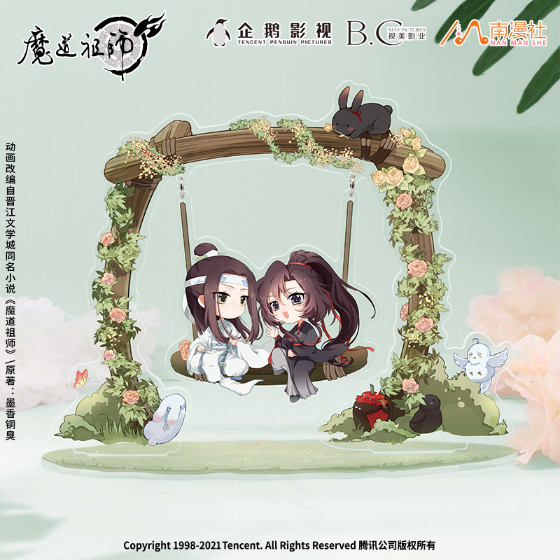 魔道祖师忘羡花卉秋千立牌