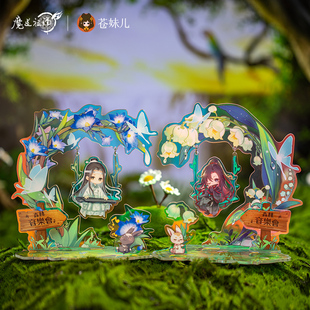 南漫社正版 魔道祖师动画周边魏无羡蓝忘机生日Q版立牌徽章挂件