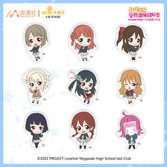 【元旦秒杀】南漫社正版 Lovelive！虹咲学园学园偶像同好会抱枕