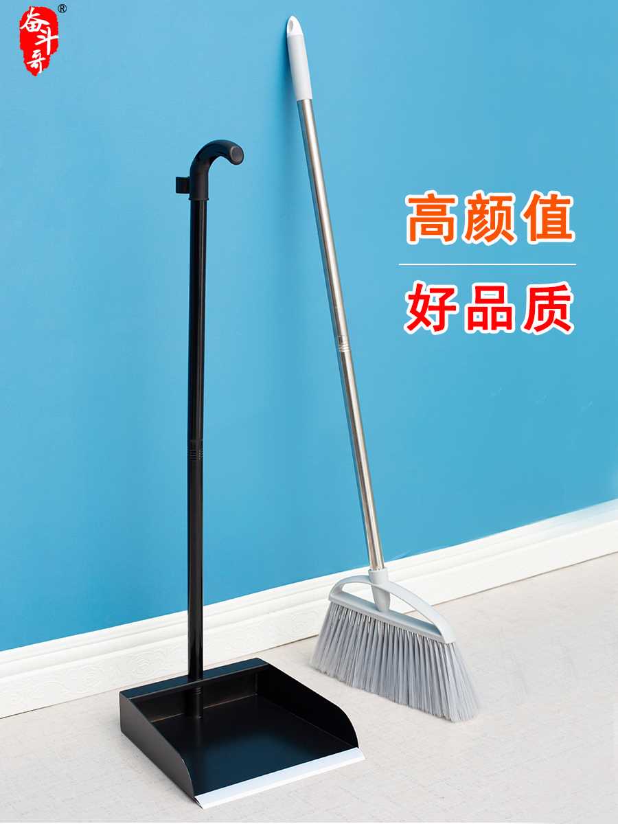 不锈钢扫把簸箕套装加厚垃圾斗撮箕家用笤帚扫帚畚箕垃圾铲子组合