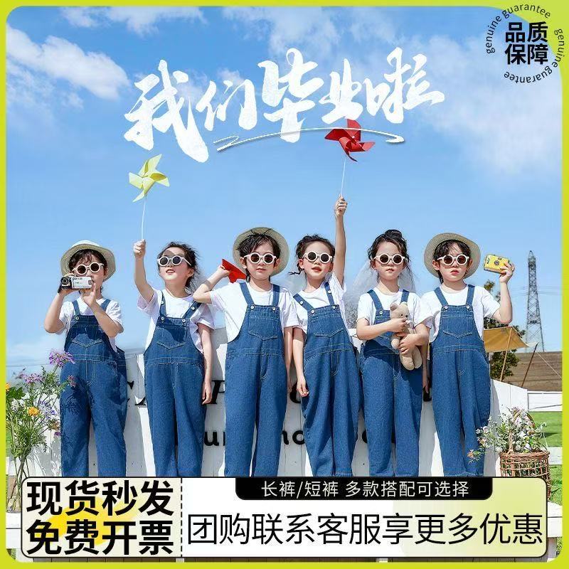 六一表演牛仔背带裤服装小学生合唱演出服套装幼儿园园服毕业服装