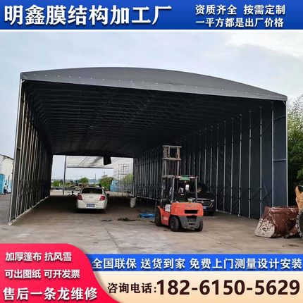 移动雨棚户外防雨遮阳仓储大棚物流车库停车蓬收缩折叠活动推拉棚