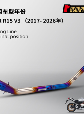 摩托车机车改装 适用于R15 V3 双氧口前段排气管尾段 2017-2026