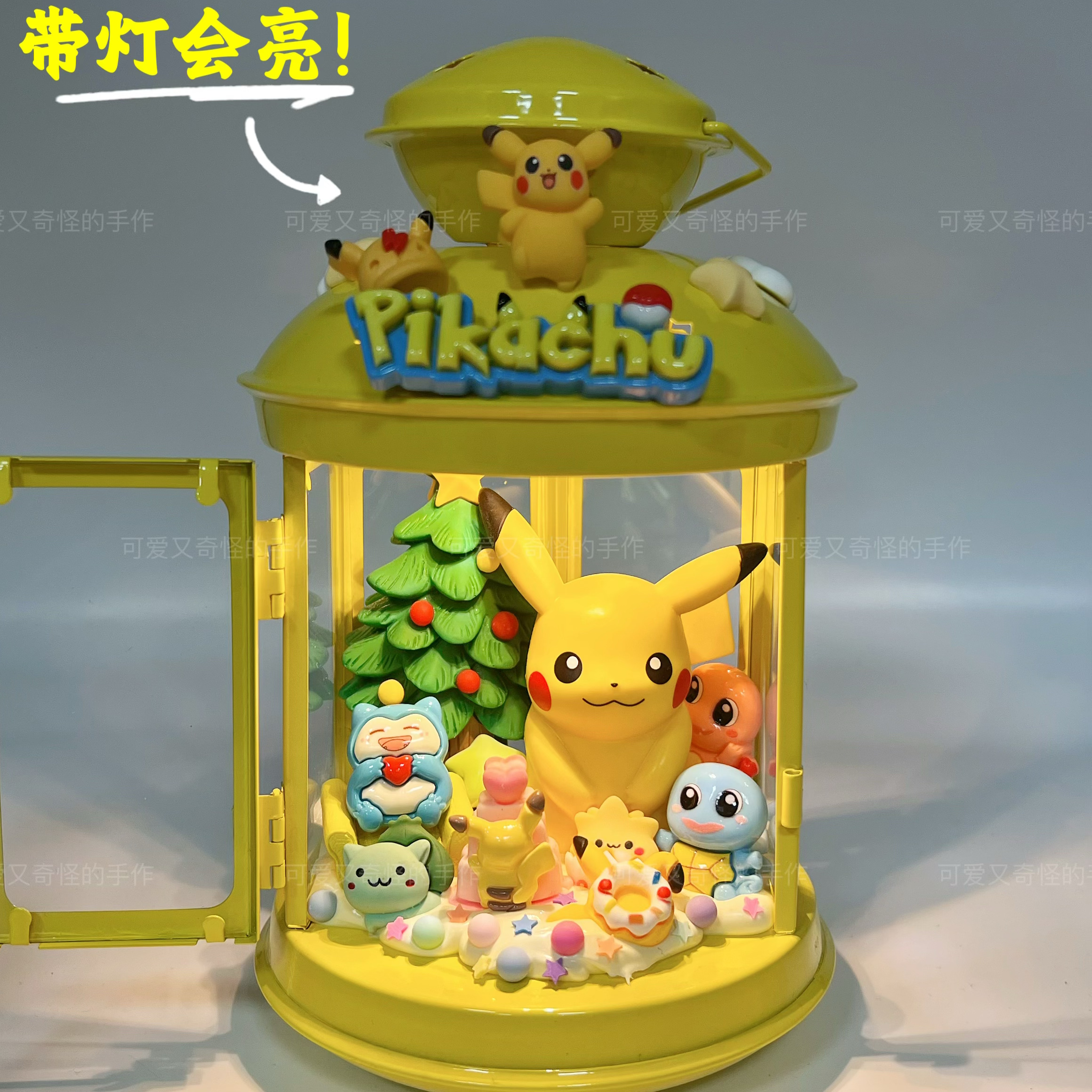 皮卡丘生日礼物宝可梦diy男朋友