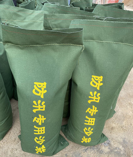 防汛防汛沙袋价格优惠