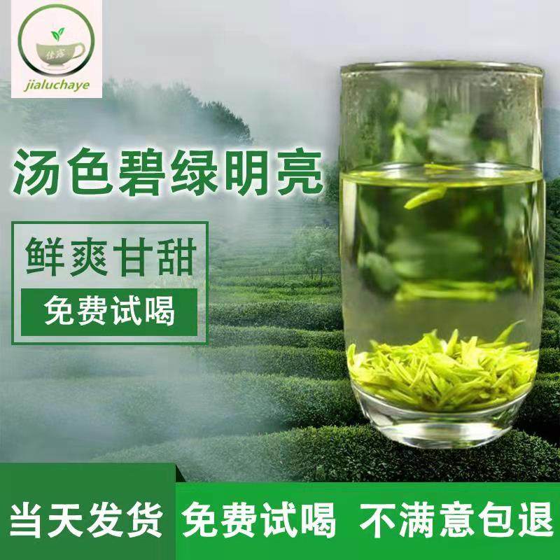 雀舌片蒙顶山茶2026明前新茶