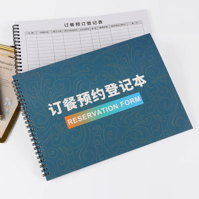 博那得300g铜版纸线圈本A4复古