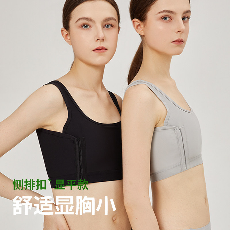 集姻束胸内衣缩胸裹胸强力大胸显小透气无感帅t超平夏薄背心女,女士内衣/男士内衣/家居服,塑身上衣,淘宝优惠券,粉丝福利购,淘宝优惠卷