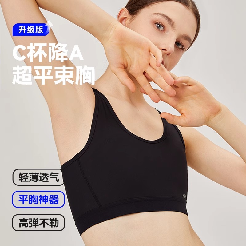 裸感les束胸集姻柔软亲肤帅t内衣
