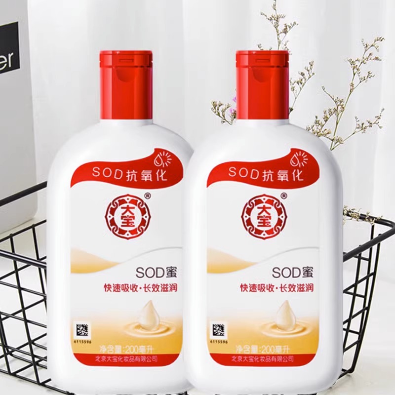 大宝sod蜜保湿滋润面霜200ml