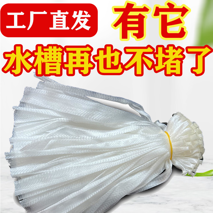 厨房浴室下水口塑料过滤网