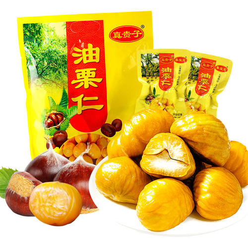 真贵子油栗仁500g金贵子栗宝宝熟栗甘栗小包装真空袋装即食板栗子