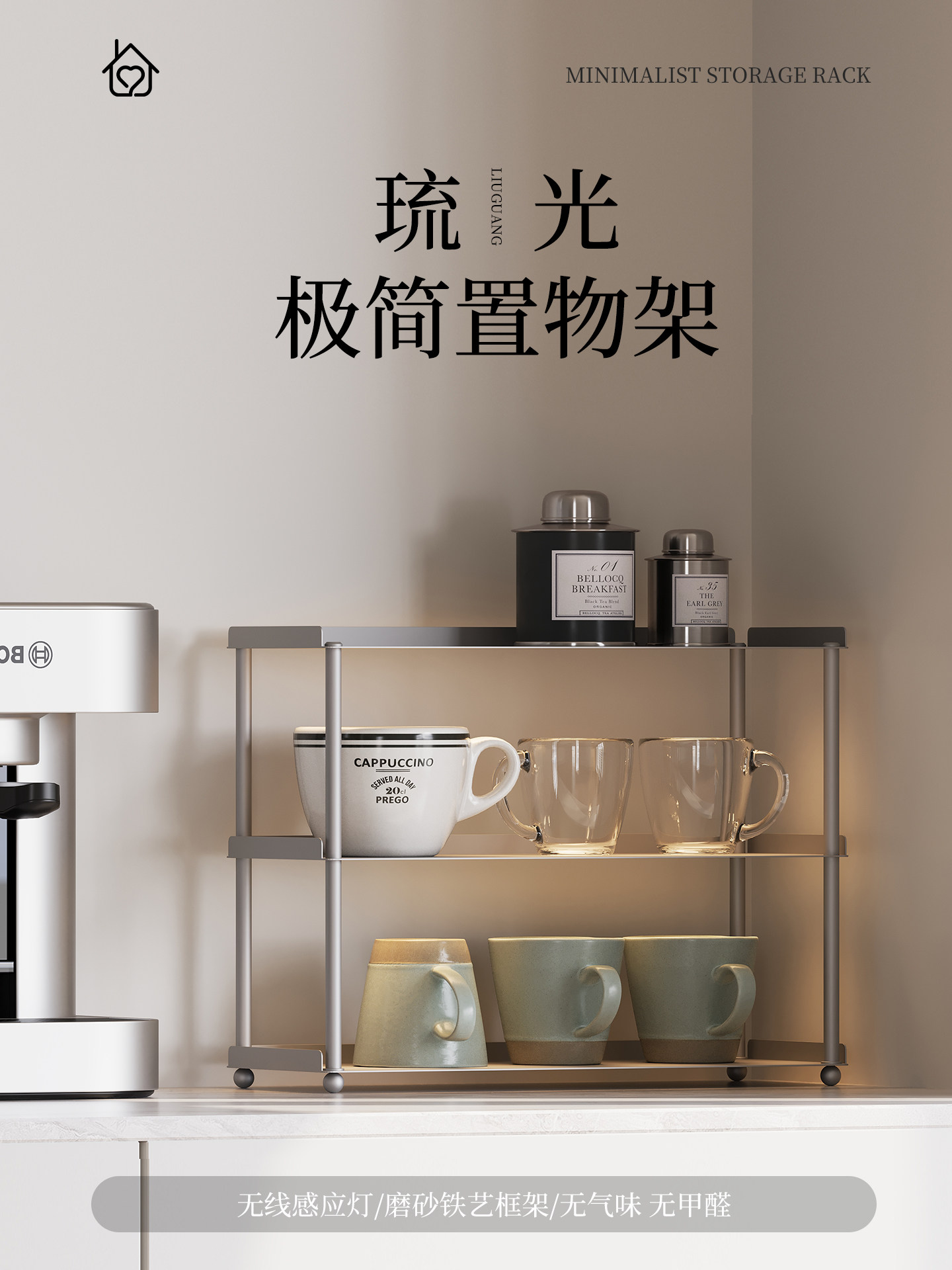 铁艺咖啡杯架餐边柜厨房桌面浴室护肤品梳妆台收纳架子杯子置物架