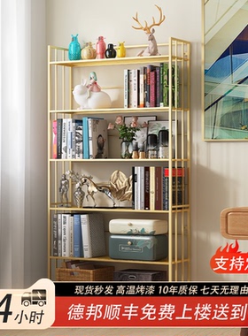 铁艺书架落地客厅一体靠墙简易书柜多层置物架儿童飘窗钢制收纳架