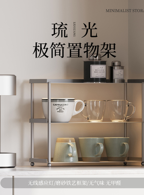 铁艺咖啡杯架多功能厨房桌面卫生间化妆品洗漱台收纳架杯子置物架