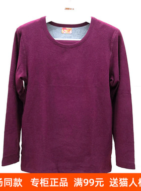 新一系新1系内衣男圆领A9炫彩绒羊毛贴片秋衣秋裤保暖套装YF51710