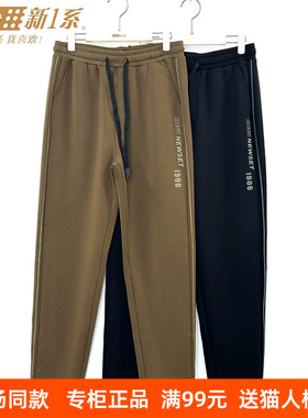 新1系新一系春秋保暖裤YK57891男士中厚打底外穿裤高腰百搭休闲裤