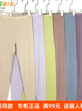 新一系新1系女士飘飞绒莫代尔发热纤维打底单裤保暖秋裤YI67822